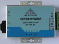 工業級 2路RS485/1路RS422 轉光纖轉換器 單模雙纖SC方口 2級防雷