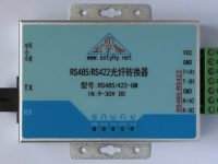 工業級 2路RS485/1路RS422 轉光纖轉換器 單模單纖SC方口 2級防雷