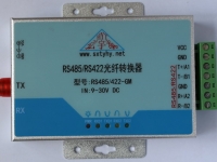工業級 2路RS485/1路RS422 轉光纖轉換器 單模單纖FC圓口 2級防雷