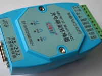 USB轉RS232/422/485全功能增強型光電隔離串口轉換器FT232 ±12V信號
