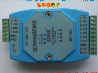 RS485/232轉4口RS485(RS485-HUB-4D)光電隔離集線器(工業級 2級防雷)