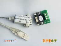 USB2.0轉RS485-D(工業級、600W防雷保護)