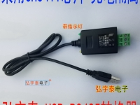 USB2.0轉RS485-G光電隔離轉換器帶指示燈